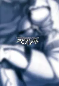 (C89) [Avion Village (Johnny)] SUGARLESS VALKRJA (Granblue Fantasy) [Chinese] [阿嘿顔大姐头汉化组]