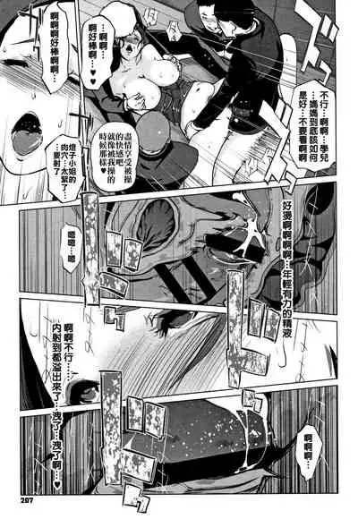 [clone Ningen] Y-yama-ke no Kettou Zenpen+Kouhen [Chinese] [下面有只羊个人汉化]