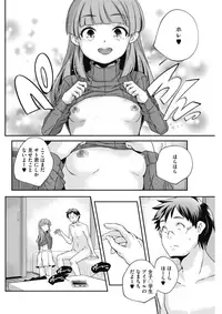 COMIC HOTMILK 2017-01 [Digital]