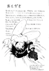 [Gekka Saeki] Wakaduma To Wan-chan - Sweet Wife & Lovely Dog Ultimate Sex Life!!