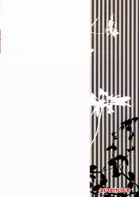 (Shota Scratch 18)[Meishou Misettei (Hatoko)] Kokoro ni Hana no Saku Nichi Made (Ginga e Kickoff!!)