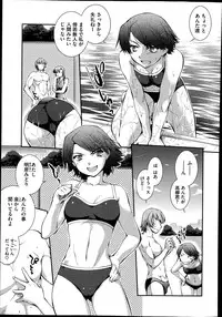 [John Sitch-Oh] Suieibu Capriccio