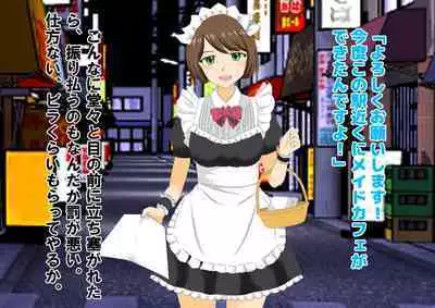 Joshikousei Kinkeri Island