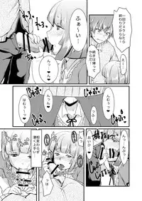 [ManbooRerere] Ore no Koibito (♂) ga Hentai Sugite…