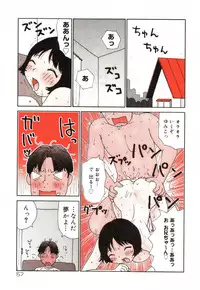 [Machino Henmaru] The Family Kazoku