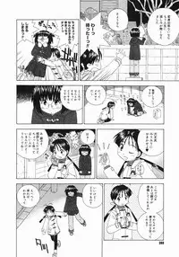 COMIC Megastore 2005-07