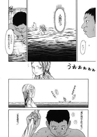 [Anthology] LQ -Little Queen- Vol. 40 [Digital]