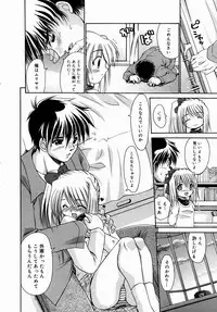 COMIC Megastore H 2004-08