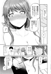 [Yano Toshinori] Watashi ni Mawashite Ura-Kairanban