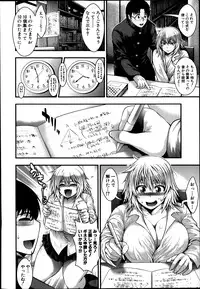 (circle roman hikou) 太平天極『Foxy GAL's』(comic shingeki 2014 04)