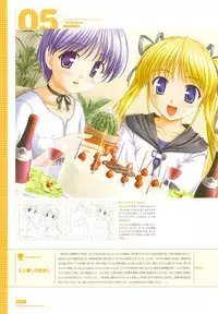 [August] Tsuki wa Higashi ni Hi wa Nishi ni ～ Operation Sanctuary ～ Visual Fan Book