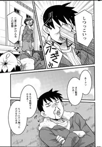 [Yanagi Masashi] Kanbenshiteyo!? Ojousama Ch. 1-8