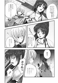 [Anthology] EROGROS Vol. 1 [Digital]