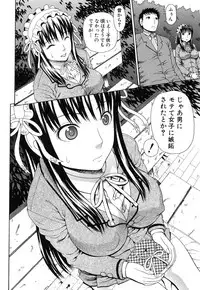 [Dakouin Saburou] Nakadashi Platonic