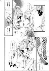 [Rokuroichi] Girl X Girl Collection Vol. 1