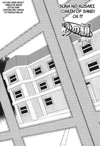 [Sanbun Kyoden] Suna no Kusari Vol. 2 + Alt. Ending (Complete) [English][Faytear]