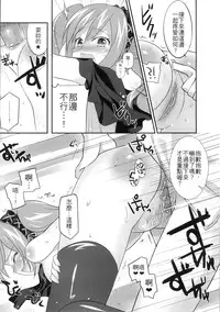 (FF20) [REI's ROOM (REI)] Ranko no Yami ni Nomaretai! (THE IDOLM@STER CINDERELLA GIRLS) [Chinese]