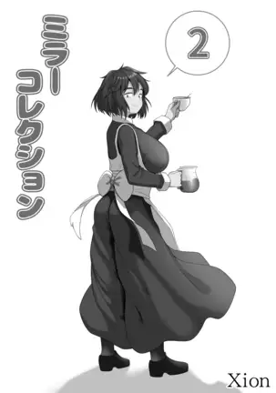 mira collection 2