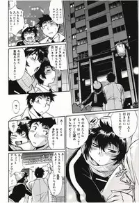 [Manabe Jouji] Kanojo de Ippai 3