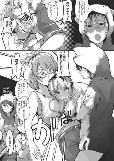 COMIC AUN Kai Vol.20