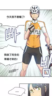 [﻿Chance, Kamang] Sports Girl ch.1-21 [Chinese]