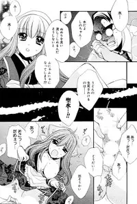 Manga Bangaichi 2008-06