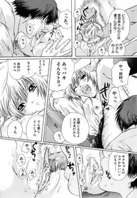 [Iori Yuzuru] KA - NO - JYO