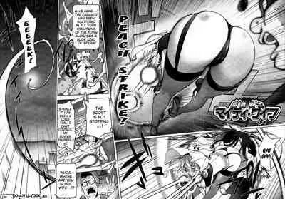 Aisai Senshi Mighty Wife 1-15