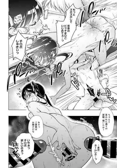 COMIC Anthurium 2022-03