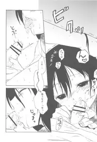 (C89) [iron (Kanae)] Moyai no Akari (Shingeki no Kyojin)