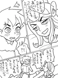 Shezow/Coldfinger Doujin