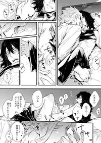 (HaruCC23) [Lovely Hollow (Shibue)] Love Story wa Totsuzen ni (Boku no Hero Academia)