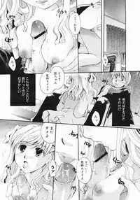 COMIC Megastore 2005-07