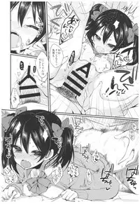 (C92) [Yamo7 (Ayuma Sayu)] Love Nico Live! Love Nico Soushuuhen (Love Live!)