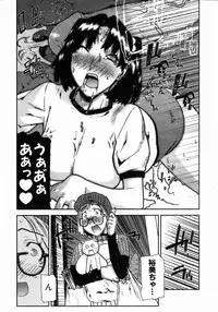 COMIC AUN 2004-05 Vol. 96