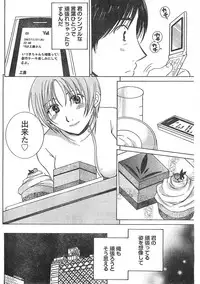 Comic Doki [2007/12]