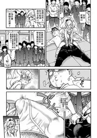 Ero Pippi | 慾情♡青春