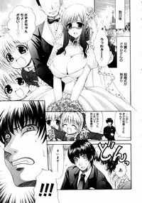 COMIC MEGAPLUS 2007-07 Vol.45