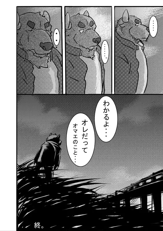 Seifuku O Nugasa Nai De | Don't Take Off My Uniform