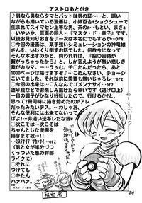 [Chachgumi SG] REVERSE EMBLEM (Fire Emblem)