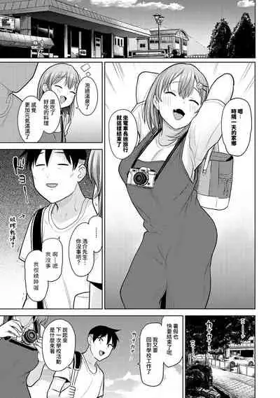 SotsuAl Cameraman to shite Ichinenkan Joshikou no Event e Doukou Suru Koto ni Natta Hanashi Ch. 1-14