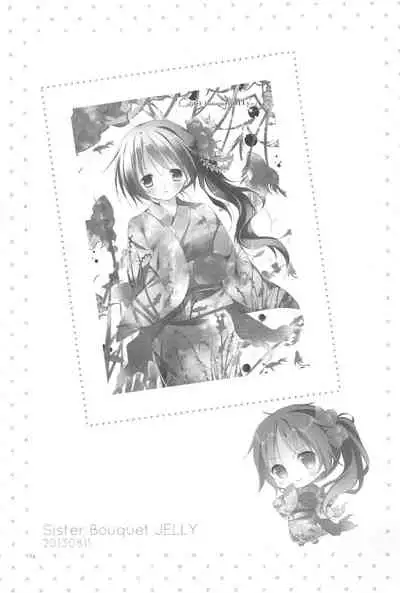 Sister Bouquet ROYAL