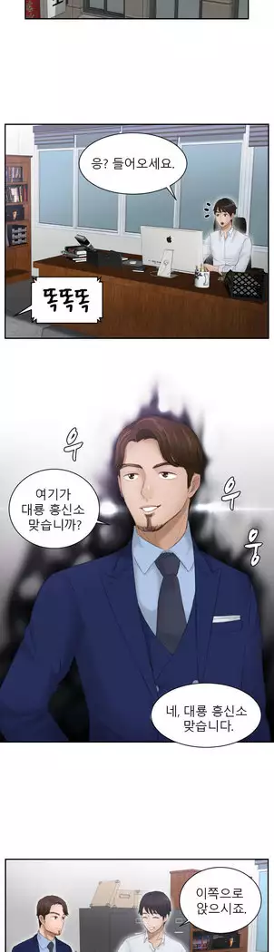 Innate Solver Ch.0-12