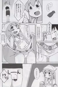 (C79) [Kaishundou Honpo (Kaishundou)] Yoru no Ie Lemon he Youkoso!! (Shinryaku! Ika Musume)