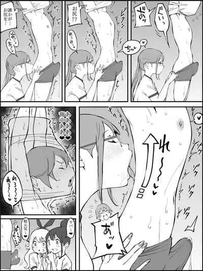 [Ailail (Ail)] Boku ni Harem SeFri ga Dekita Riyuu Tsudzuki [Fanbox]