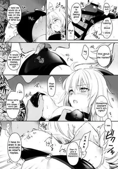 Sakusha Shuzaichuu ni Tsuki... | Regarding the Author's Data Collection...