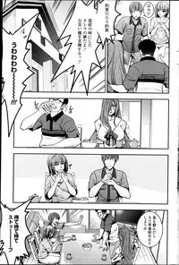 COMIC Penguin Celeb 2014-03