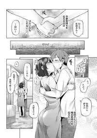 COMIC Ananga Ranga Vol. 34