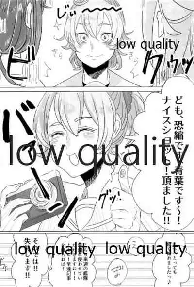 (C93) [Alikui V Line (Various)] Tamani wa Futari de Shippori Nomu kai 3 (Kantai Collection -KanColle-)