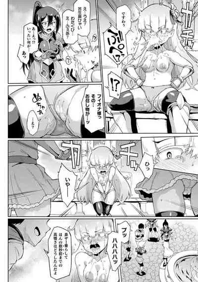 Hypno App x Time Stop Fantasia